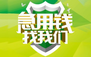 深圳3地区公积金信用贷款-深圳3个人贷款-深圳3无抵押身份证贷款