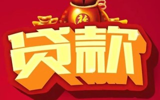 深圳3短期空放小额贷款-深圳3私人借贷款-深圳3空放借钱