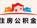 深圳3小额信用贷款-深圳3空放贷款-深圳3短借空放