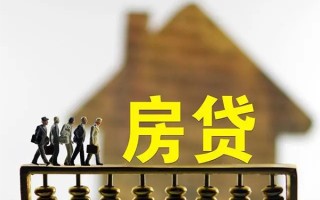 深圳3借款-深圳3私人借贷款-深圳3二次抵押贷款