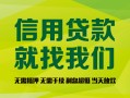 深圳3私借空放直接上门-深圳3小额私人借贷-深圳3私人借钱