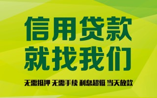 深圳3私借空放直接上门-深圳3小额私人借贷-深圳3私人借钱