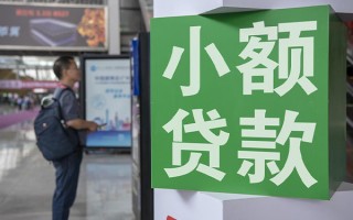 深圳3个人借贷私借-深圳3短借信贷-深圳3个人贷款小额贷款