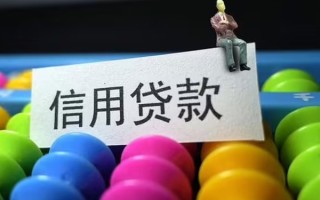 深圳3个人装修贷款-深圳3无抵押贷款-深圳3民间贷款