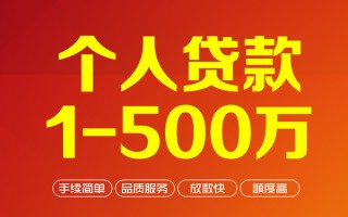 深圳3私借空放-深圳3上门空放-深圳3信用贷款