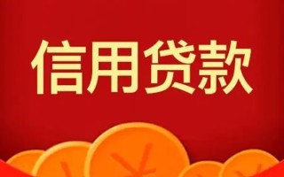 深圳3短借-深圳3无抵押短借-深圳3个人小额贷款