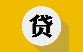 深圳3民间借贷款-深圳3空借放款-深圳3地区身份证贷款