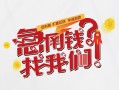 深圳3无抵押贷款-深圳3贷款信用贷款-深圳3民间私借