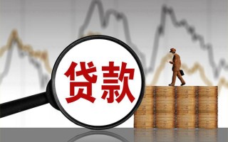 深圳3贷款只要身份证-深圳3私人放贷-深圳3小额贷款公司