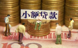 深圳3身份证线下贷款-深圳3私借空放免费上门-深圳3信用贷款哪家好