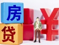 深圳3私人放款-深圳3借款短借-深圳3借钱网