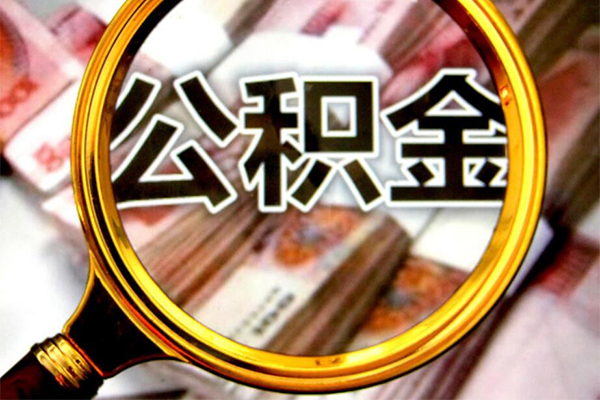 深圳3身份证小额贷款-深圳3民间借贷无视黑白-深圳3空放贷款-第1张图片-成都私人借钱服务中心 深圳3身份证小额贷款-深圳3民间借贷无视黑白-深圳3空放贷款-第1张图片-成都私人借钱服务中心