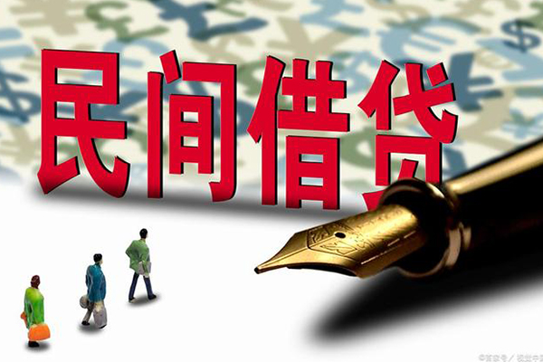 深圳3哪里有民间借贷-深圳3身份证小额贷款-深圳3短借个人-第1张图片-成都私人借钱服务中心 深圳3哪里有民间借贷-深圳3身份证小额贷款-深圳3短借个人-第1张图片-成都私人借钱服务中心