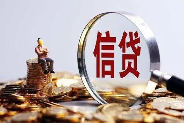 深圳3个人借钱电话-深圳3个人抵押贷款-深圳3地区公积金信用贷款-第1张图片-成都私人借钱服务中心 深圳3个人借钱电话-深圳3个人抵押贷款-深圳3地区公积金信用贷款-第1张图片-成都私人借钱服务中心