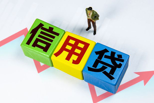 深圳3个人上门借贷-深圳3信用贷款哪家好-深圳3水钱空放-第1张图片-成都私人借钱服务中心 深圳3个人上门借贷-深圳3信用贷款哪家好-深圳3水钱空放-第1张图片-成都私人借钱服务中心