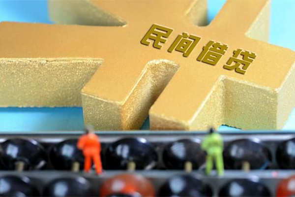 深圳3民间短借-深圳3个人放空借贷-深圳3民间无抵押借钱-第1张图片-成都私人借钱服务中心 深圳3民间短借-深圳3个人放空借贷-深圳3民间无抵押借钱-第1张图片-成都私人借钱服务中心