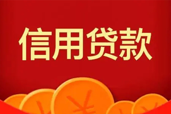 深圳3短借-深圳3无抵押短借-深圳3个人小额贷款-第1张图片-成都私人借钱服务中心 深圳3短借-深圳3无抵押短借-深圳3个人小额贷款-第1张图片-成都私人借钱服务中心