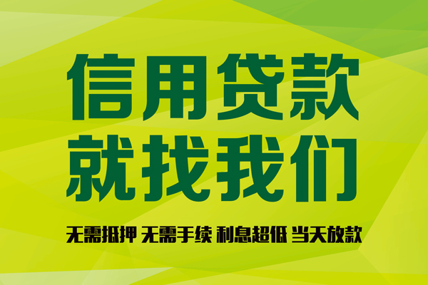 深圳3私借空放直接上门-深圳3小额私人借贷-深圳3私人借钱-第1张图片-成都私人借钱服务中心 深圳3私借空放直接上门-深圳3小额私人借贷-深圳3私人借钱-第1张图片-成都私人借钱服务中心