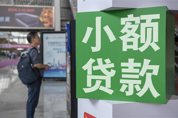 深圳3个人借贷私借-深圳3短借信贷-深圳3个人贷款小额贷款-第1张图片-成都私人借钱服务中心 深圳3个人借贷私借-深圳3短借信贷-深圳3个人贷款小额贷款-第1张图片-成都私人借钱服务中心