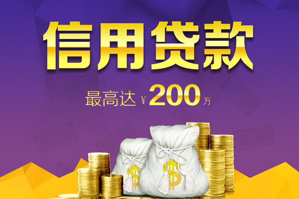 深圳3小额贷款电话-深圳3哪里可以民间借贷-深圳3个人借贷-第1张图片-成都私人借钱服务中心 深圳3小额贷款电话-深圳3哪里可以民间借贷-深圳3个人借贷-第1张图片-成都私人借钱服务中心