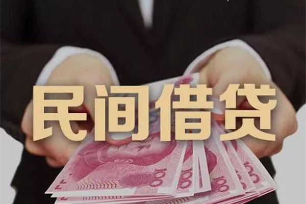 深圳3民间大额借贷-深圳3小额信用贷款-深圳3短借当天借钱-第1张图片-成都私人借钱服务中心 深圳3民间大额借贷-深圳3小额信用贷款-深圳3短借当天借钱-第1张图片-成都私人借钱服务中心