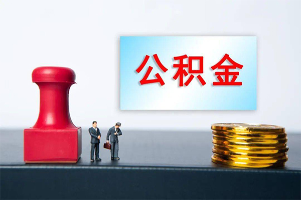 深圳3私人装修贷款-深圳3私人借贷电话号码-深圳3民间借贷-第1张图片-成都私人借钱服务中心 深圳3私人装修贷款-深圳3私人借贷电话号码-深圳3民间借贷-第1张图片-成都私人借钱服务中心
