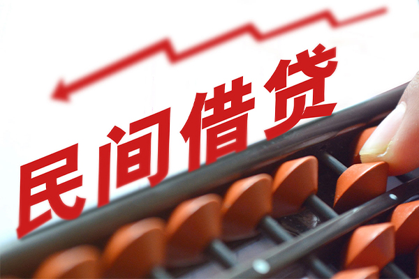 深圳3短期借款-深圳3短期空放小额贷款-深圳3私借上门放款-第1张图片-成都私人借钱服务中心 深圳3短期借款-深圳3短期空放小额贷款-深圳3私借上门放款-第1张图片-成都私人借钱服务中心