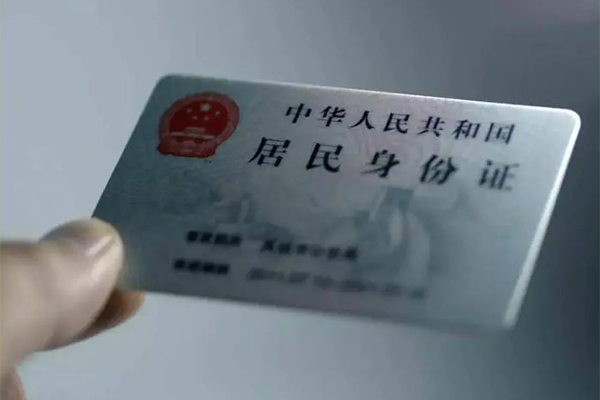 深圳3私借空放免费上门-深圳3私人借钱电话-深圳3民间借贷网-第1张图片-成都私人借钱服务中心 深圳3私借空放免费上门-深圳3私人借钱电话-深圳3民间借贷网-第1张图片-成都私人借钱服务中心