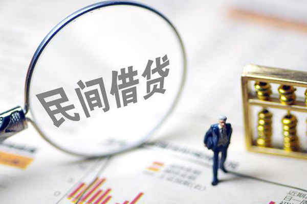 深圳3贷款联系电话-深圳3靠谱个人借钱-深圳3私人借贷好吗-第1张图片-成都私人借钱服务中心 深圳3贷款联系电话-深圳3靠谱个人借钱-深圳3私人借贷好吗-第1张图片-成都私人借钱服务中心