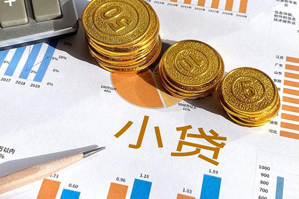 深圳3个人贷款都有哪些-深圳3民间借贷款-深圳3身份证抵押贷款-第1张图片-成都私人借钱服务中心 深圳3个人贷款都有哪些-深圳3民间借贷款-深圳3身份证抵押贷款-第1张图片-成都私人借钱服务中心