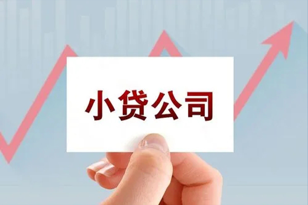 深圳3抵押身份证贷款-深圳3个人24小时借钱-深圳3民间借贷-第1张图片-成都私人借钱服务中心 深圳3抵押身份证贷款-深圳3个人24小时借钱-深圳3民间借贷-第1张图片-成都私人借钱服务中心